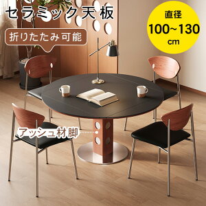 y3%OFFN[|&P5{Iz_CjOe[u ܂肽  a100~130cm He[u ~` ȉ~` ` 2l| 4l| 75cm Z~bNV AbV ؖڒ 6l| Lk @\ 