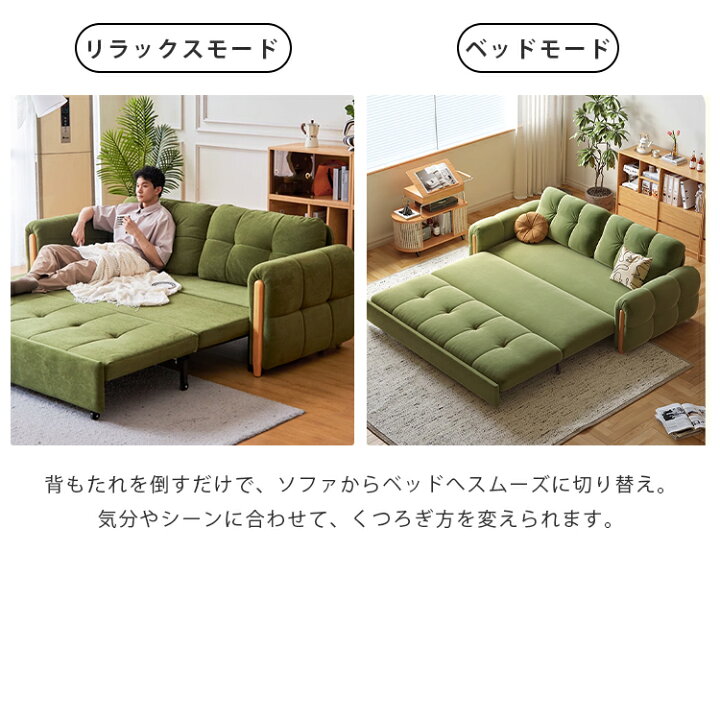 楽天市場】【☆10%OFFクーポン+P5倍！】ソファベッド 3WAY ソファ 2人 