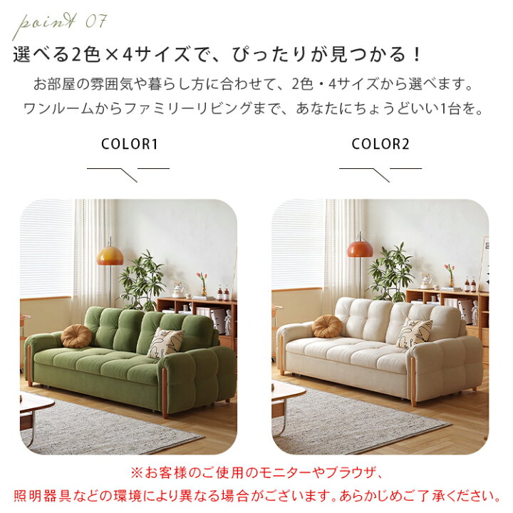 楽天市場】【☆15%OFFクーポン！】ソファベッド 3WAY ソファ 2人掛け 3 