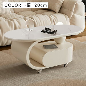 y10%OFFN[|&P2{IzZ^[e[u Z~bNV ؖڒV 80`120cm ȉ~` [e[u rOe[u R[q[e[u \t@TCh [  ĕth ϔM ϐ 