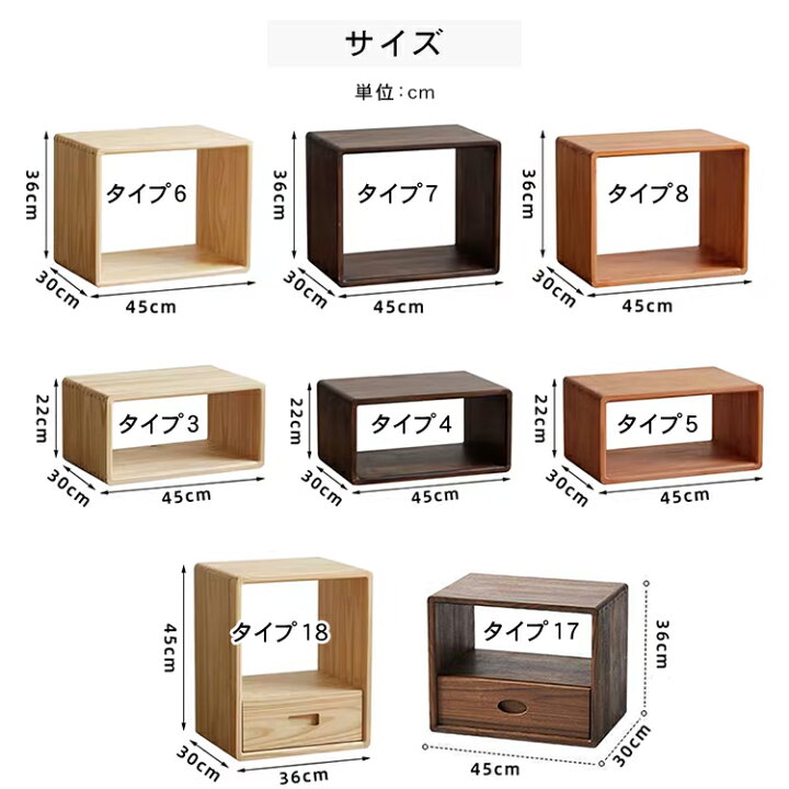楽天市場】【☆15%OFFクーポン！】シェルフ 収納 パイン材 無垢 