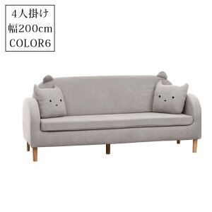 【クーポンで5%OFF!】ソファ ソファー 1人掛け 2人掛け 3人掛け おしゃれ 天然木脚 ラバーウッド ポリエステル張地 一人暮らし 二人掛け 三人掛け 一人掛け 座面広い 北欧風 シンプル モダン