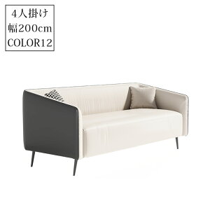 【クーポンで5%OFF!】ソファ ソファー 2人掛け 3人掛け おしゃれ 金属脚 天然木 幅75cm-200cm 1人掛け 合皮張地 一人暮らし 二人掛け 三人掛け 一人掛け 座面広い 肘掛け 北欧風 シンプル モダン