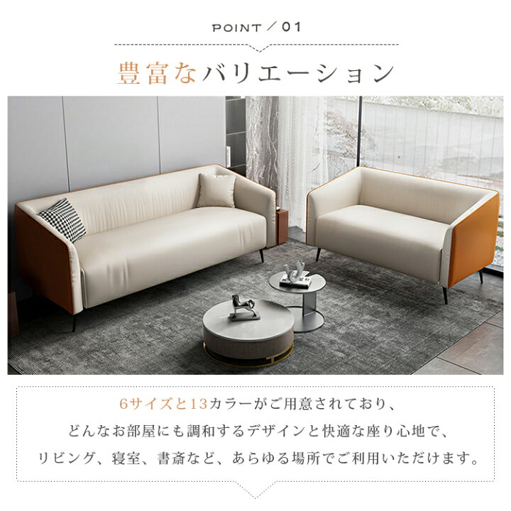 楽天市場】【☆5%OFFクーポン&P5倍！】ソファ ソファー 2人掛け 3人 