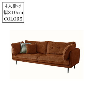 【クーポンで5%OFF!】ソファ ソファー 2人掛け 3人掛け おしゃれ 金属脚 天然木 コーデュロイ張地 幅90cm-210cm 一人暮らし 二人掛け 三人掛け 一人掛け 1人掛け 肘掛け 座面広い 北欧風 シンプ