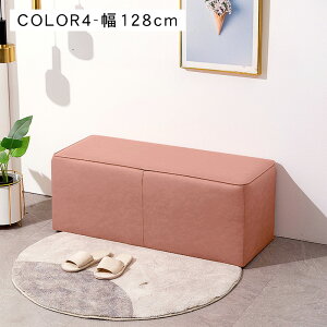 【クーポンで5%OFF!】ソファ ソファー 1人掛け 2人掛け 3人掛け おしゃれ ウレタン 幅40cm-128cm エアレザー張地 一人暮らし 二人掛け 三人掛け 一人掛け 選べる6色 肘掛け無し ベンチ 北欧風 シ