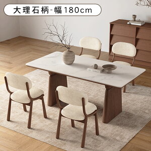 【クーポンで5%OFF!】ダイニングテーブル セラミック天板 ホワイト 長方形 4人掛け 6人掛け 選べる5色 140〜180cm 4人用 6人用 大理石柄 高さ75cm アッシュ材脚 ブラック グレー 耐熱 角丸加工 北