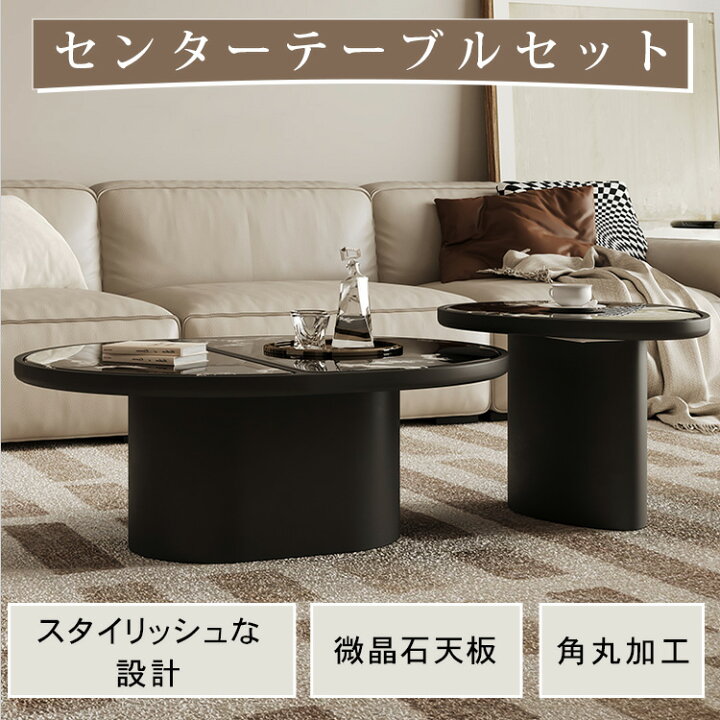 楽天市場】【☆5%OFFクーポン+P10倍！】センターテーブル サイド 