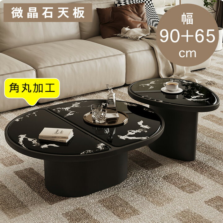 楽天市場】【☆5%OFFクーポン+P10倍！】センターテーブル サイド 