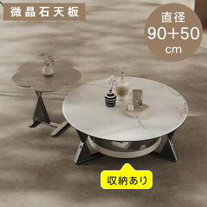 _Vi!/Z^[e[u TChe[u [e[u R[q[e[u ~ 2Zbg rO  _fUC [t a90cm 50cm \t@e[u Ζڒ  _ 
