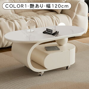 ySS50%OFFIzZ^[e[u Z~bNV ؖڒV 80`120cm ȉ~` [e[u rOe[u R[q[e[u \t@TCh [  ĕth ϔM ϐ Ϗ ۊp