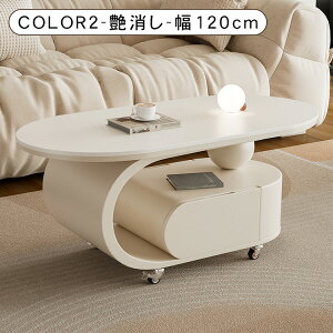 y3%OFFN[|&P5{IzZ^[e[u Z~bNV ؖڒV 80`120cm ȉ~` [e[u rOe[u R[q[e[u \t@TCh [  ĕth ϔM ϐ 