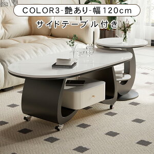 y10%OFFN[|&P2{IzZ^[e[u Z~bNV TChe[u 100/120cm s50/60cm 3FWJ LX^[t o[ I[ ĕthdグ pۉH 45cm/50cm [e[