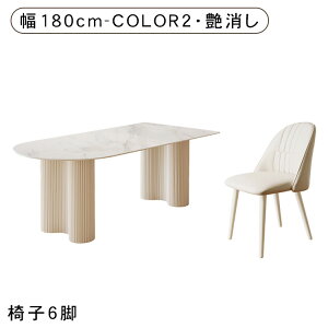 ySS50%OFFIz_CjOe[u Z~bNV  ȉ~` 6l| 4l| 2l| 120cm 130cm 140cm 160cm 180cm IV rOe[u He[u e[uPi H H k 