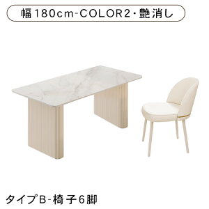 �y10%OFF�N�[�|��&P2�{�I�z�_�C�j���O�e�[�u�� �Z���~�b�N�V�� �� ������ 6�l�|�� 4�l�|�� 2�l�|�� ��120 130 140 160 180 �I�V���� ���r���O�e�[�u�� �H��e�[�u�� �_�C�j���O�e�[�u���P�i �H�� �H