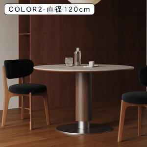 �y��10%OFF�N�[�|��+P5�{�I�z�_�C�j���O�e�[�u�� �ۃe�[�u�� �H�� �Z���~�b�N �V�R�� �X�e�����X �~ �� �~�` ��{�r ���a80 90 100 110 120cm 2�l�|�� 4�l�|�� �������ȒP ������ �z���C�g �u���b�N