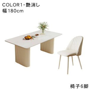 �y5%OFF�N�[�|��&P5�{�I�z�_�C�j���O�e�[�u�� �Z���~�b�N�V�� 4�l�|�� ��120 140 160 180 �z���C�g �u���b�N �嗝�Ε� ������� �H�� �f�X�N �_�C�j���O�e�[�u���Z�b�g �����` ���r���O�e�[�u�� 2