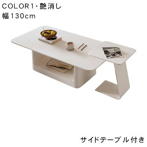 y8%OFFN[|&P2{IzZ^[e[u Z~bN TChe[u 45 100 120 130cm [e[u  k Pi Zbg ϔM ɋ 40cm 50cm rO [  Ζڒ r