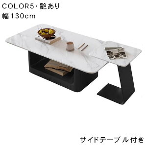 y8%OFFN[|&P2{IzZ^[e[u Z~bN TChe[u 45 100 120 130cm [e[u  k Pi Zbg ϔM ɋ 40cm 50cm rO [  Ζڒ r