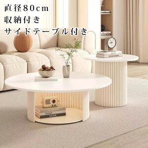 y8%OFFN[|&P2{IzZ^[e[u TChe[u 50cm 60cm 70cm 80cm [e[u  k Z~bN Pi Zbg ϔM ɋ 37cm 52cm rO [  Ζڒ 