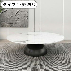 �y10%OFF�N�[�|��&P2�{�I�z�Z���^�[�e�[�u�� �T�C�h�e�[�u�� �~�` ���a50 80cm ���[�e�[�u�� ������� �k���� �Z���~�b�N �ϔM ���ɋ��� ����40cm 57cm ���r���O ���[ ������ �Ζڒ� ���r���O�e�[�u