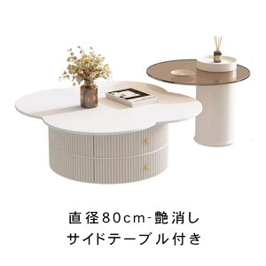 y8%OFFN[|&P2{IzZ^[e[u TChe[u ~` Ԍ` a70 80cm [e[u  k Z~bN Pi Zbg ϔM ɋ rO [  Ζڒ rO