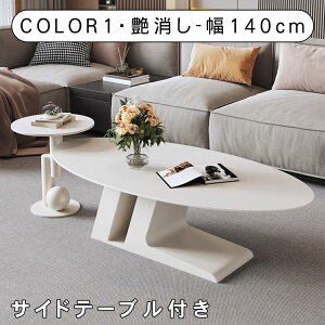 y3%OFFN[|&P5{IzZ^[e[u TChe[u 50cm 100cm 120cm 130cm 140cm [e[u  k Z~bN Pi Zbg ϔM ɋ 40cm 55cm rO [  