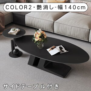 y8%OFFN[|&P2{IzZ^[e[u TChe[u 50cm 100cm 120cm 130cm 140cm [e[u  k Z~bN Pi Zbg ϔM ɋ 40cm 55cm rO [  