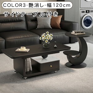 [e[u Z^[e[u Z~bNV 嗝Ε rO  Vv  k _ \t@e[u ubN ` 80 90 100 110 120cm 45cm l炵 TChe[u 