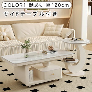 [e[u Z^[e[u Z~bNV 嗝Ε rO  Vv  k _ \t@e[u zCg ` 80 90 100 110 120cm 45cm l炵 TChe[u 