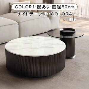 [e[u Z^[e[u rO Z~bN  Vv  [ fXN ubN k _ \t@e[u 80cm JtF 32cm l炵 o  R[q[e