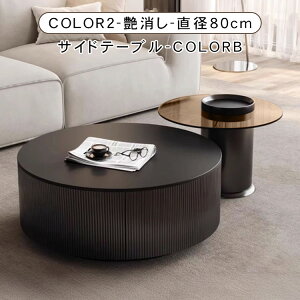 [e[u Z^[e[u rO Z~bN  Vv  [ fXN ubN k _ \t@e[u 80cm JtF 32cm l炵 o  R[q[e