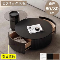 楽天市場】HTH（センターテーブル・ローテーブル｜テーブル 