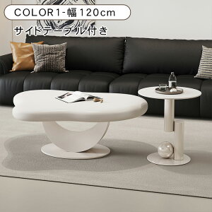 ySS50%OFFIz[e[u Z^[e[u rO  Vv  fXN x[W ubN k _ \t@e[u 100 120 JtF X`[ 45cm l炵 TCh