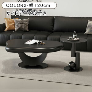 �y10%OFF�N�[�|��&P2�{�I�z���[�e�[�u�� �Z���^�[�e�[�u�� ���r���O ������� �V���v�� �� �f�X�N �x�[�W�� �u���b�N �k�� ���_�� �\�t�@�e�[�u�� ��100 120 �J�t�F �X�`�[�� ����45cm ��l��炵 