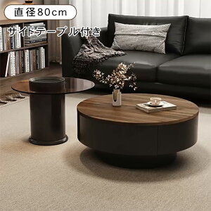 [e[u Z^[e[u rO  ؖ [ Vv  fXN k _ \t@e[u ~` 70 80cm 33cm EH[ibg l炵 o TChe[u 