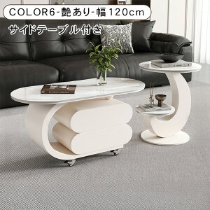 ySS50%OFFIz[e[u Z^[e[u rO  嗝Ε [ Vv  k _ \t@e[u ȉ~` Z~bN 100 120cm 50cm l炵 o L