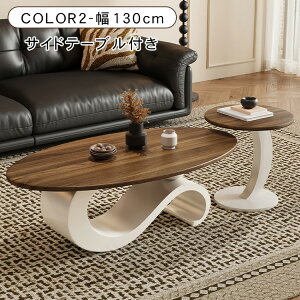 [e[u Z^[e[u ؖ rO  ؖڒ Vv  fXN ȉ~` EH[ibg x[W ubN k _ \t@e[u 100 120 130 45cm l炵 T