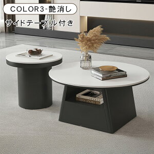 �y5%OFF�N�[�|��&P5�{�I�z���[�e�[�u�� �Z���^�[�e�[�u�� �Z���~�b�N ���r���O ������� �嗝�Ε� �V���v�� �� �k�� ���_�� �\�t�@�e�[�u�� �O���[ �u���b�N �~�` ���a80cm ����40cm ��l��炵 