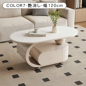 ���[�e�[�u�� �Z���^�[�e�[�u�� �Z���~�b�N ���r���O ������� �嗝�Ε� �I ���[ �V���v�� �� �k�� ���_�� �z���C�g �x�[�W�� �u���b�N �\�t�@�e�[�u�� �ȉ~�` ��80 90 100 120cm ����45cm ��l��