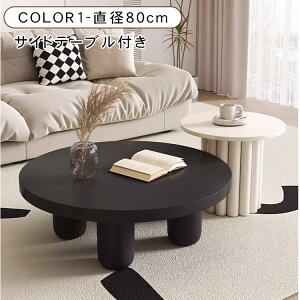 [e[u Z^[e[u rO  Vv  fXN x[W ubN k _ \t@e[u 70 80 JtF 37cm l炵 TChe[u  R[q[e