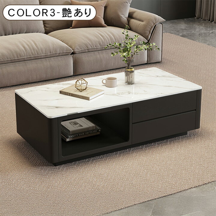 楽天市場】【☆10%OFFクーポン&P5倍！】ローテーブル センターテーブル 