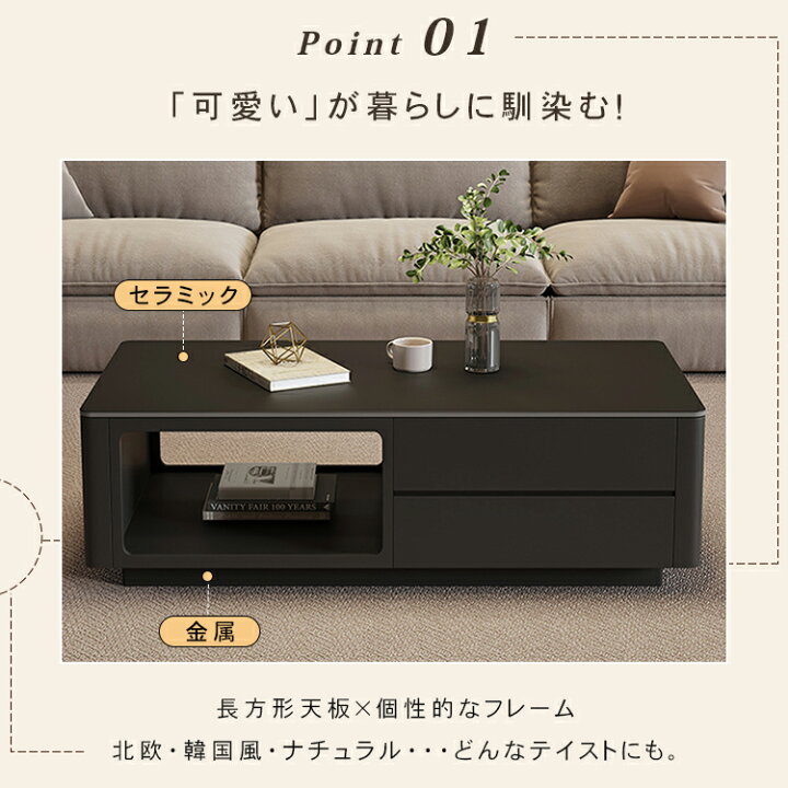 楽天市場】【☆10%OFFクーポン&P5倍！】ローテーブル センターテーブル 