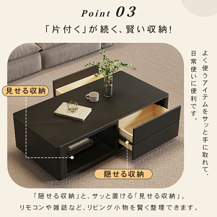 楽天市場】【☆10%OFFクーポン&P5倍！】ローテーブル センターテーブル 