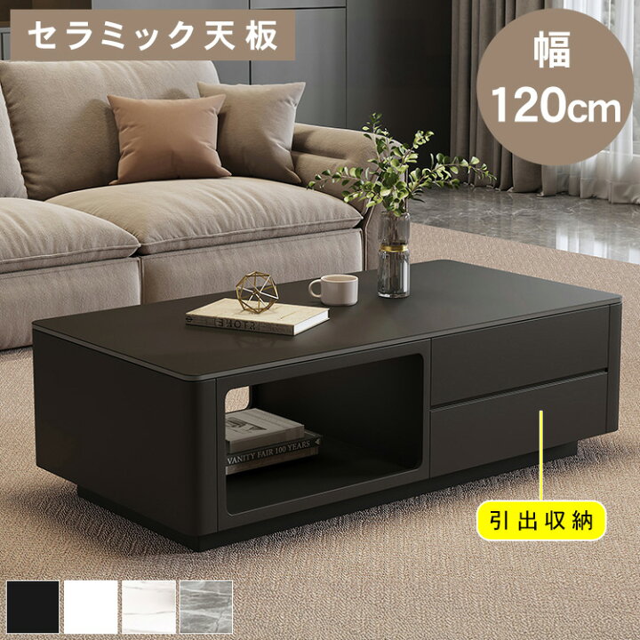 楽天市場】【☆10%OFFクーポン&P5倍！】ローテーブル センターテーブル 