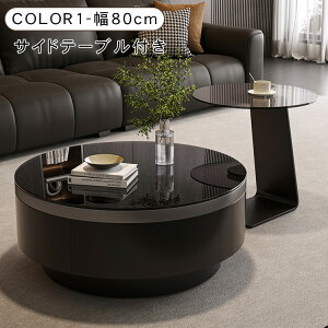 [e[u Z^[e[u KXV rO   Vv [  k _ 嗝Ε ubN \t@e[u ~` o NA  70 80cm 33cm l