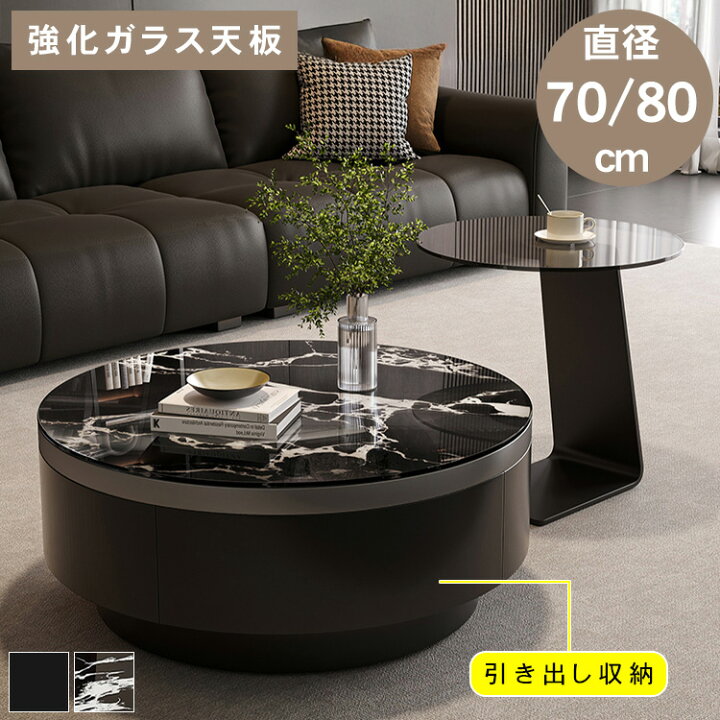 楽天市場】【☆10%OFFクーポン！】ローテーブル センターテーブル 強化 