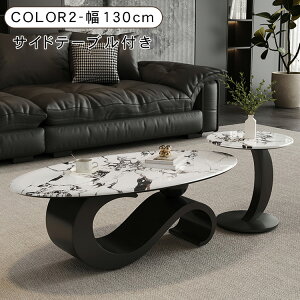 ySS50%OFFIz[e[u Z^[e[u 嗝Ε rO   Vv  k _ \t@e[u ȉ~` 100 120 130cm 45cm  l炵 o TC