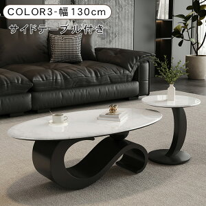 ySS50%OFFIz[e[u Z^[e[u 嗝Ε rO   Vv  k _ \t@e[u ȉ~` 100 120 130cm 45cm  l炵 o TC