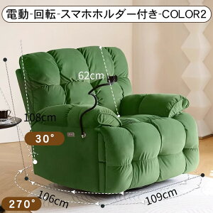 �d�����N���C�j���O�\�t�@�[ 1�l�|�� �n�C�o�b�N ���N���C�j���O�`�F�A �d���\�t�@�[ �蓮 �d���\�t�@ �d�����N���C�j���O�\�t�@ ���N���C�j���O�\�t�@�[ ���N���C�j���O�\�t�@ ���� ��